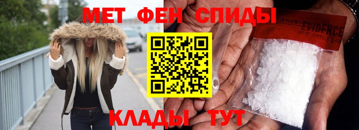 АМФ 97% Кушва