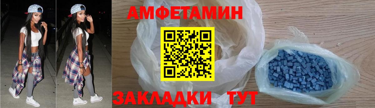 АМФ Premium  АМФ  Кушва  АМФЕТАМИН  Вход с VPN 