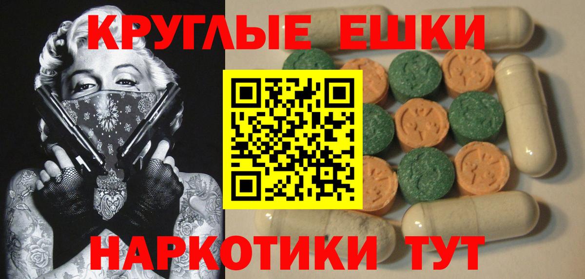 ЭКСТАЗИ XTC Кушва