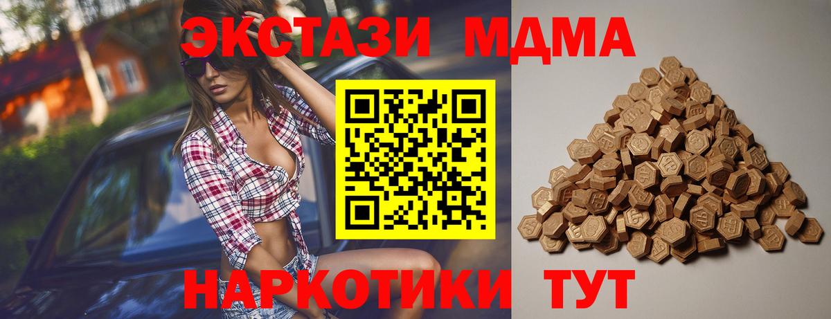 Кушва  Ecstasy Cube  Экстази  Вход с VPN  Экстази 99% 