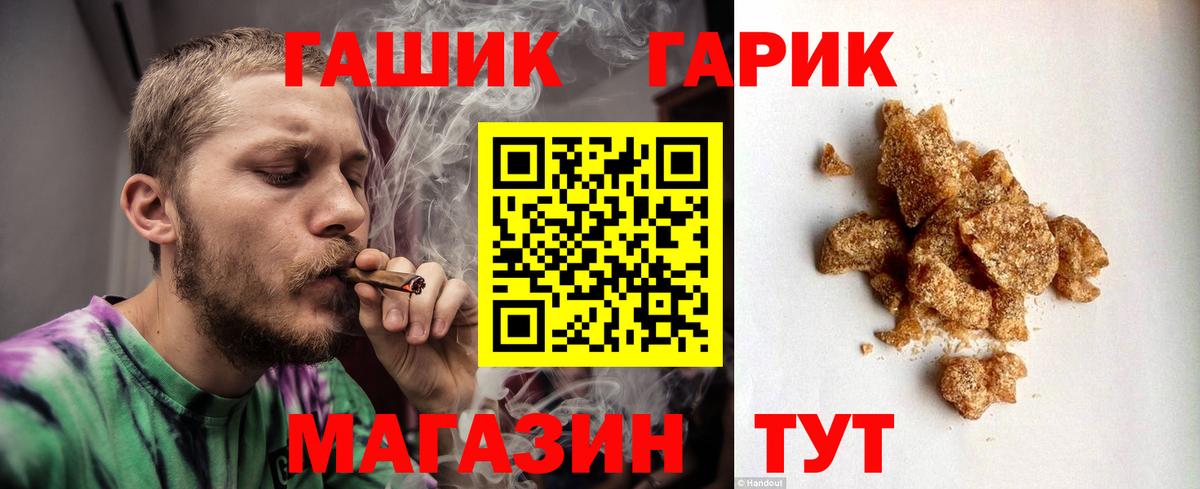ГАШИШ VHQ  Гашиш ice o lator  ГАШИШ  Кушва  Вход с VPN 