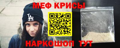 spice Донецк