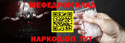 ALPHA-PVP Донской