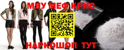 spice Донецк