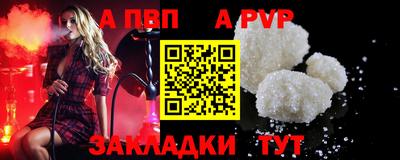 spice Донецк