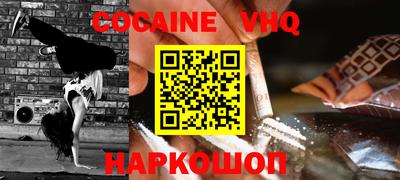 ALPHA-PVP Донской