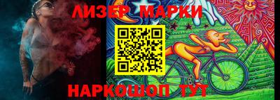 spice Донецк