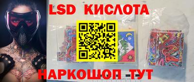spice Донецк