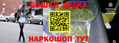 spice Донецк