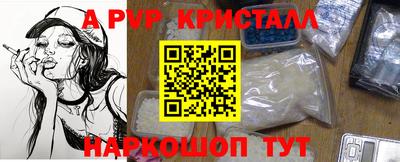 a pvp Дубна