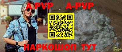 a pvp Дубна
