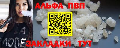 spice Донецк