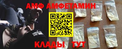 spice Донецк