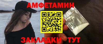 spice Донецк