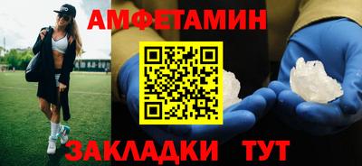 ALPHA-PVP Донской