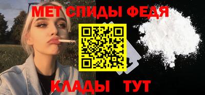 spice Донецк