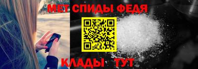 ALPHA-PVP Донской