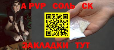 ALPHA-PVP Донской
