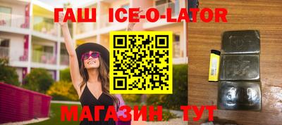 spice Донецк
