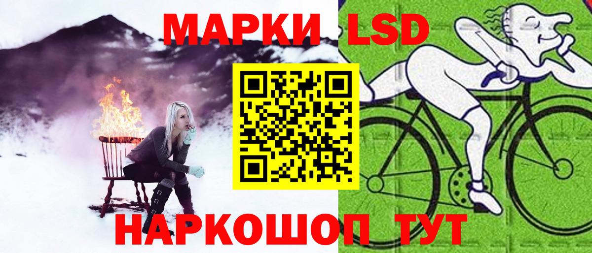 Лсд 25 экстази ecstasy  kraken зеркало  Кушва  Вход с VPN  Лсд 25 экстази ecstasy 