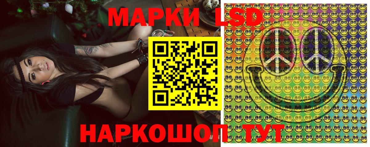 Марки N-bome  Вход с VPN  Наркотические марки 1,8мг  Кушва  Наркотические марки 1,8мг 