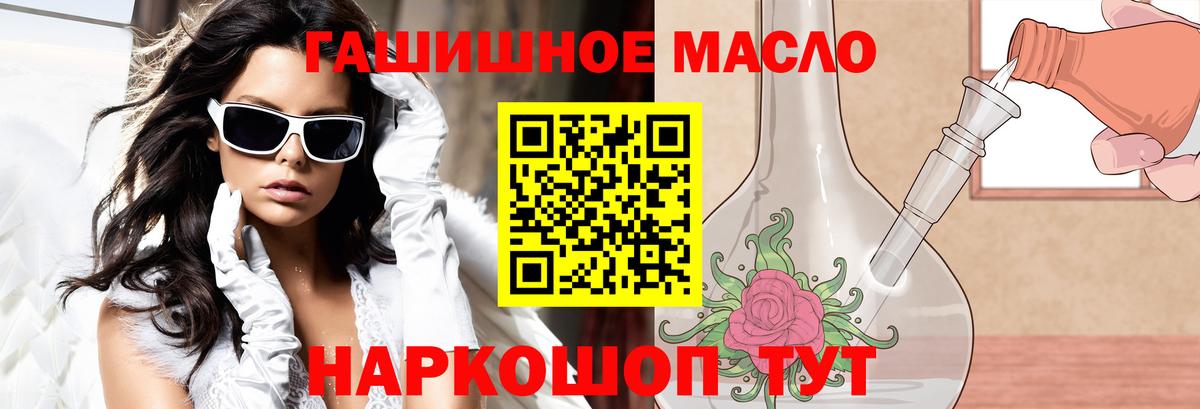 Кушва  ТГК THC oil  ТГК вейп с тгк  наркошоп  Вход с VPN 