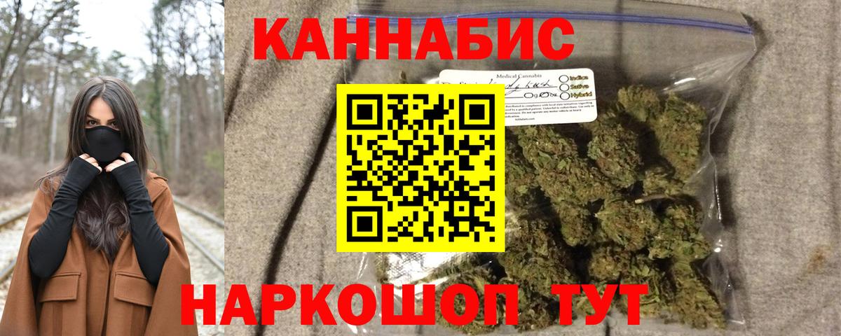 Канабис SATIVA & INDICA Кушва