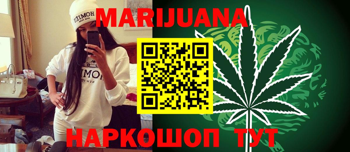 Кушва  Конопля Amnesia  Вход с VPN  Шишки марихуана ГИДРОПОН  Марихуана VHQ  Каннабис план 